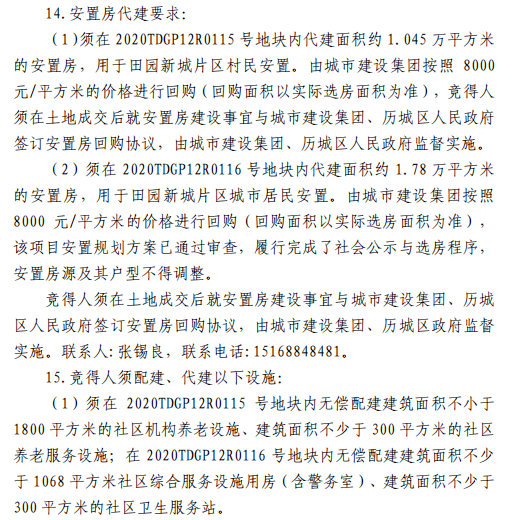 简谱火苗_火苗简谱歌谱(2)