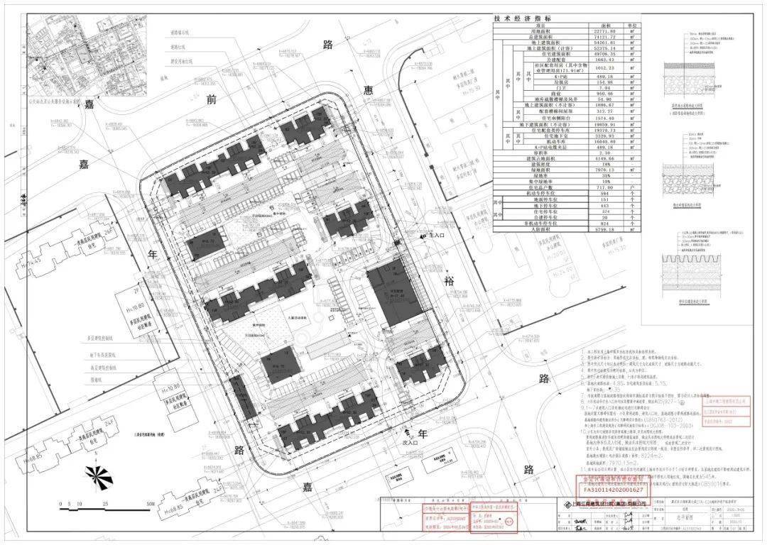 南翔拟建共有产权房距离规划中的小学仅350米