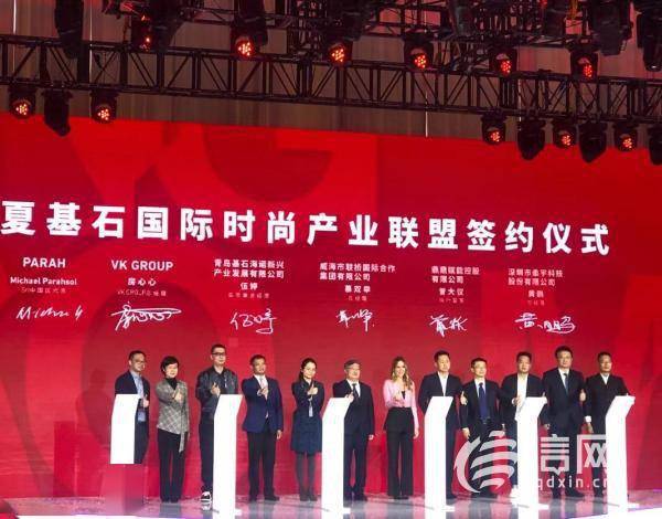 中国时尚集团 b350ccbf3e3c45fc88b9a299a97c288e.jpeg