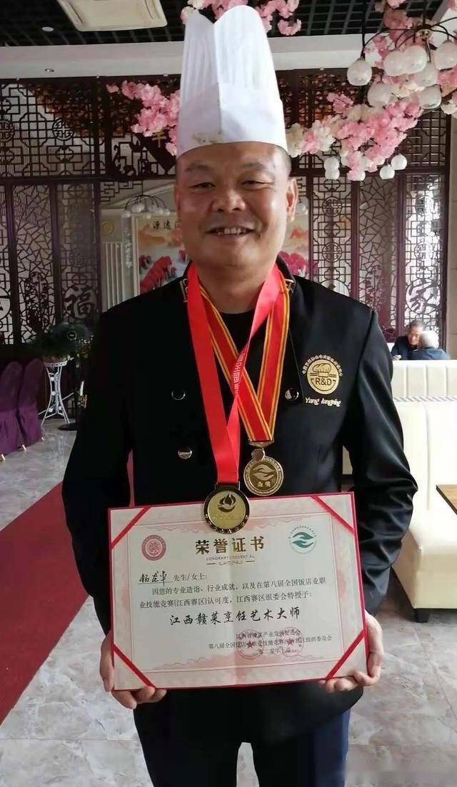 杨龙平手捧获奖证书在自家餐饮店留影中国十大名厨之一的黄正晖大师的