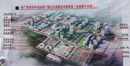 桂平高铁站旁将有大项目拔地而起!