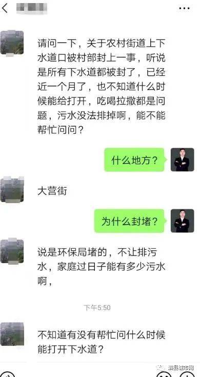 生活污水无法排出,严重影响居民生活