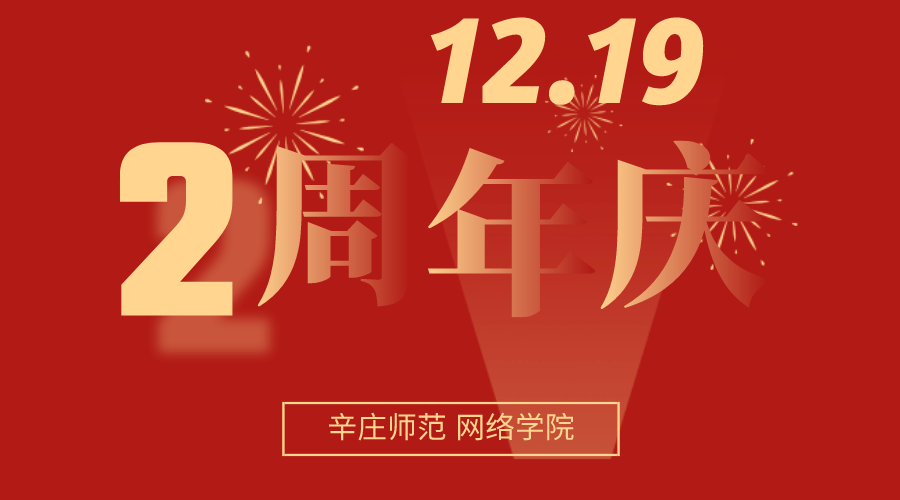 辛庄招聘_新安县最新招聘 出租 卖房 求购 转让信息