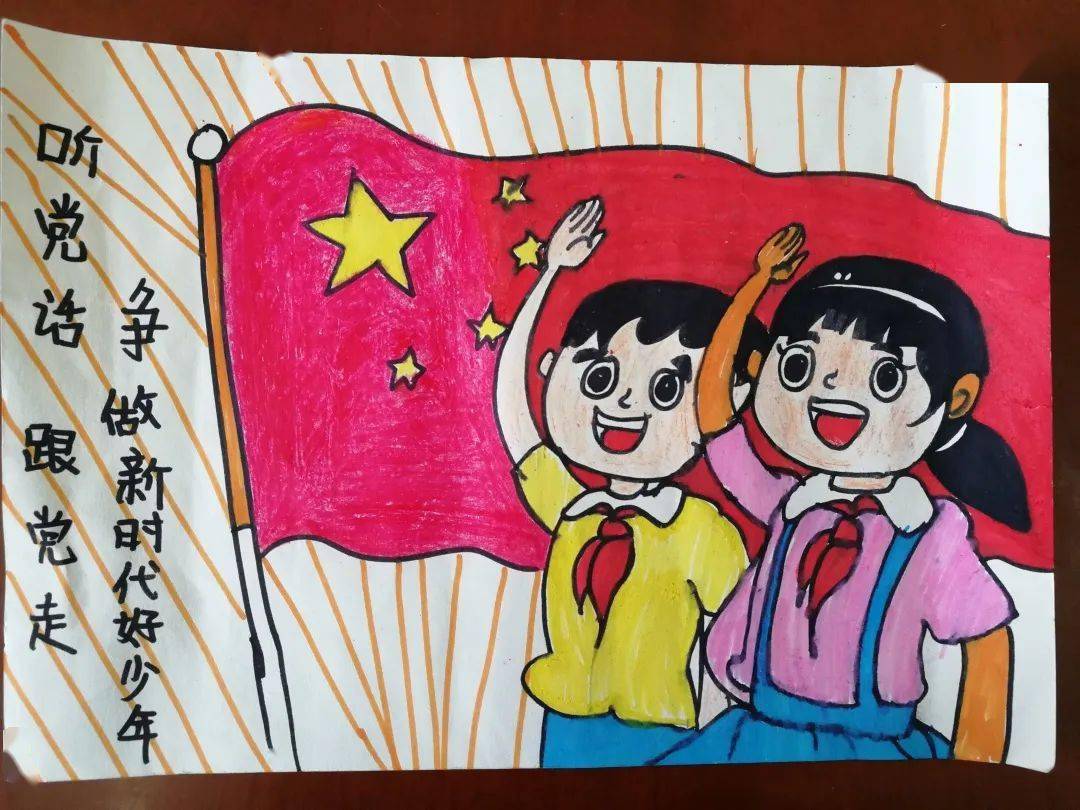 主题活动新丰小学弘扬民族精神争做新时代好少年