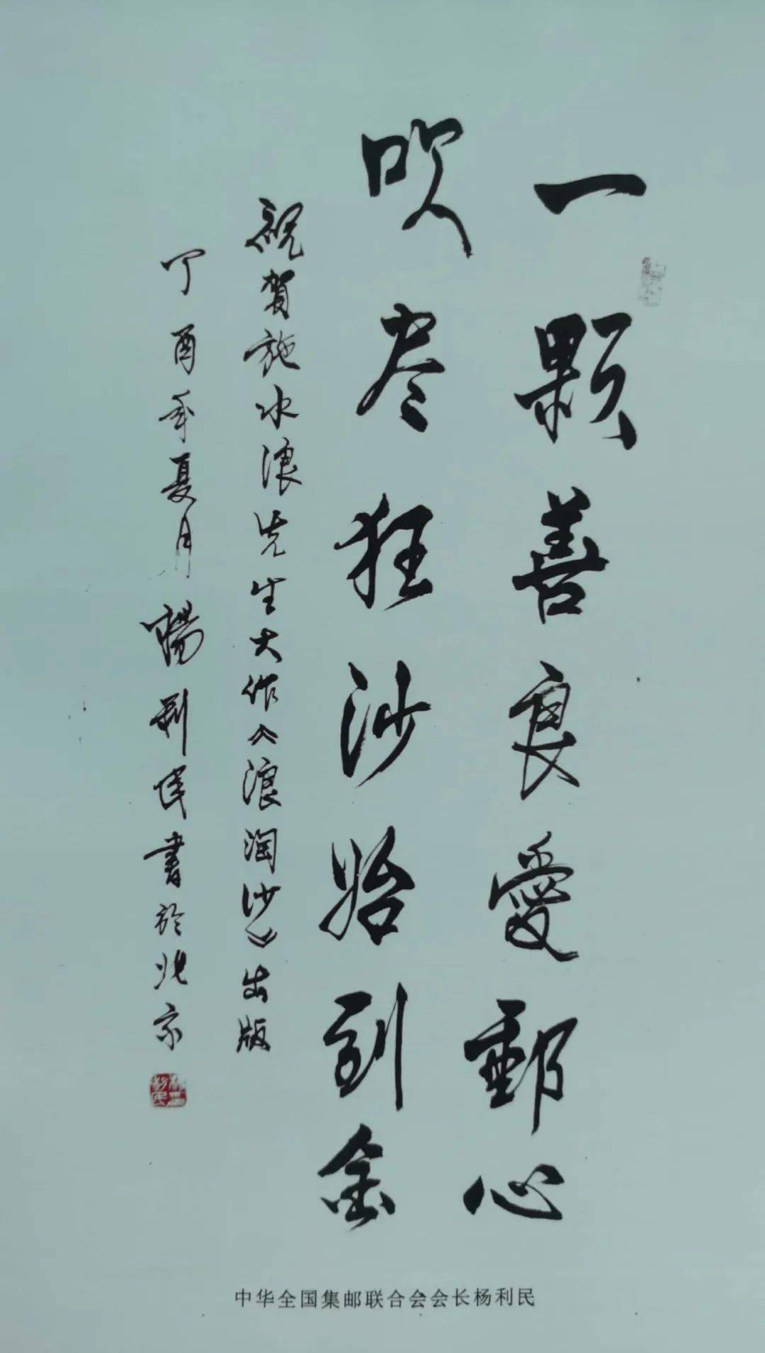 什么什么什么暖的成语_水玉暖炽是什么颜色(3)