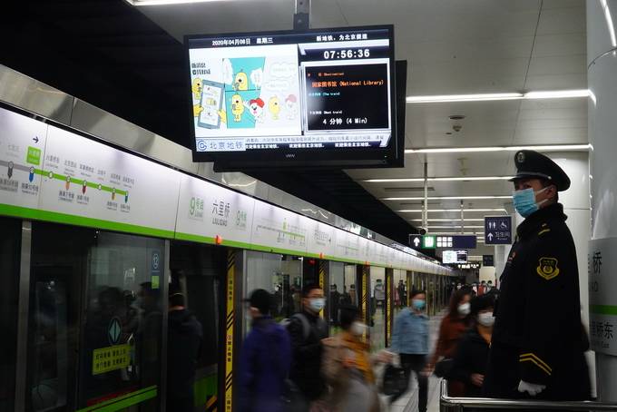 北京|今起北京、上海地铁乘车二维码互联互通，涵盖两市所有地铁站
