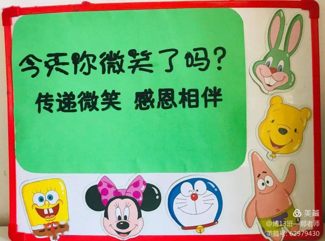 三冬暖简谱_愿你三冬暖简谱(3)