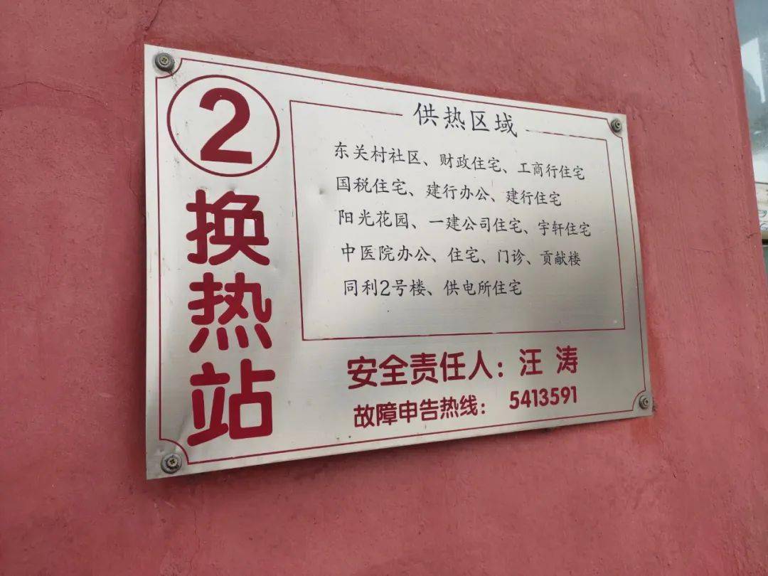 "它们,24小时控温!