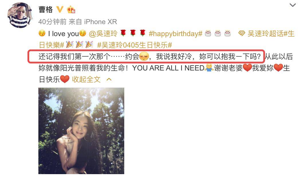曹格晒大儿子Joe近照,12岁已长小胡子