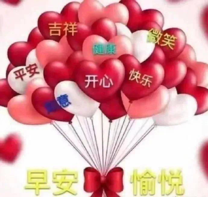 新版老同学早上好表情包,老同学,平时不联系,但从来没