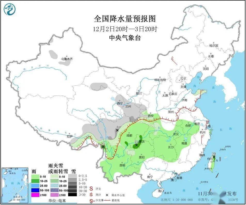 天水天气预报
