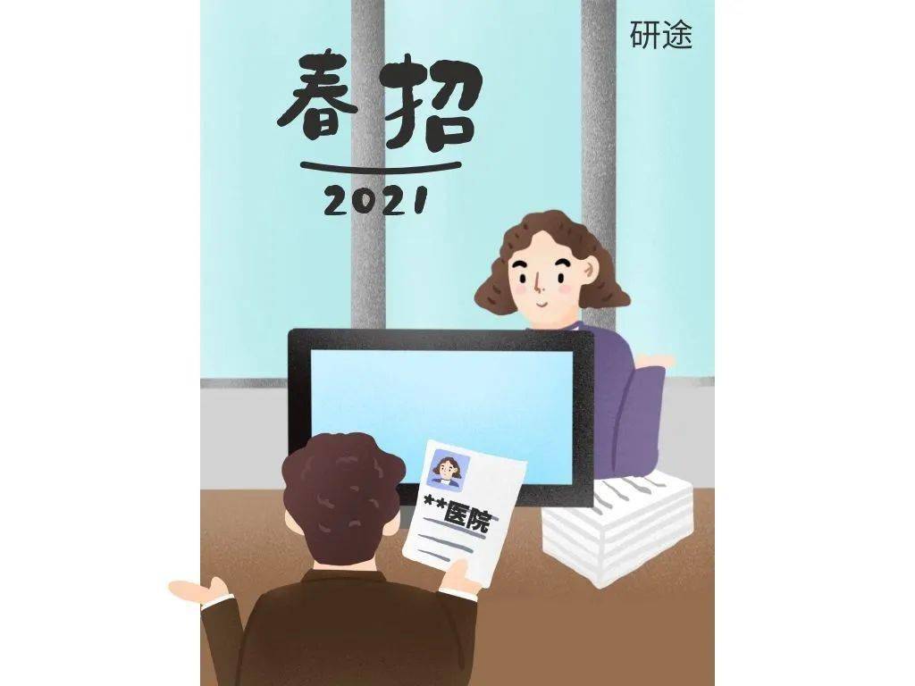 怎么应对面试官疑问 8be1708e2188404bb681d12e25513242.jpeg