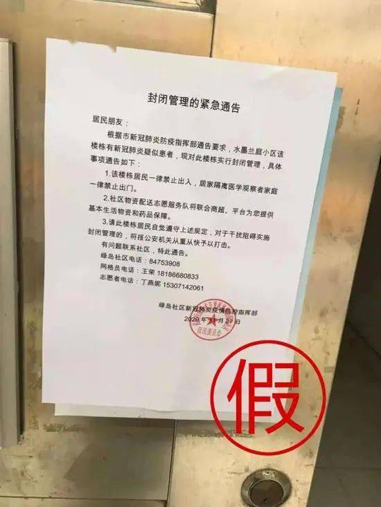 2022年太原疫情最新消息今天封城了吗附疫情防控最新通知!关于疫情最新政策通知是真的吗
