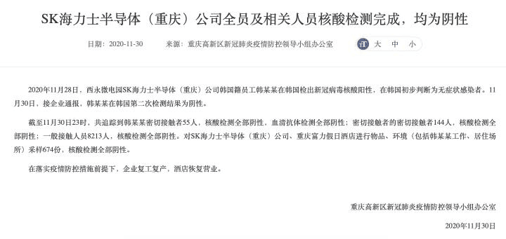 辽宁省全员人口信息系统协查_辽宁省人口排名