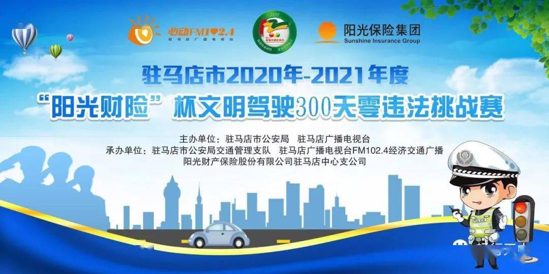 驻马店人口2021总数_驻马店火车站2021图片(3)