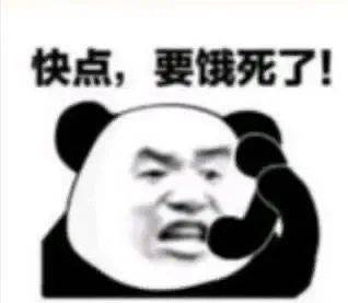 干饭人专属头像