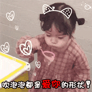 可爱撩人表情包:你说,你在外面是不是有别的猫了?