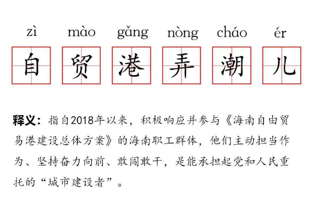 迎难而上简谱_迎难而上图片(3)