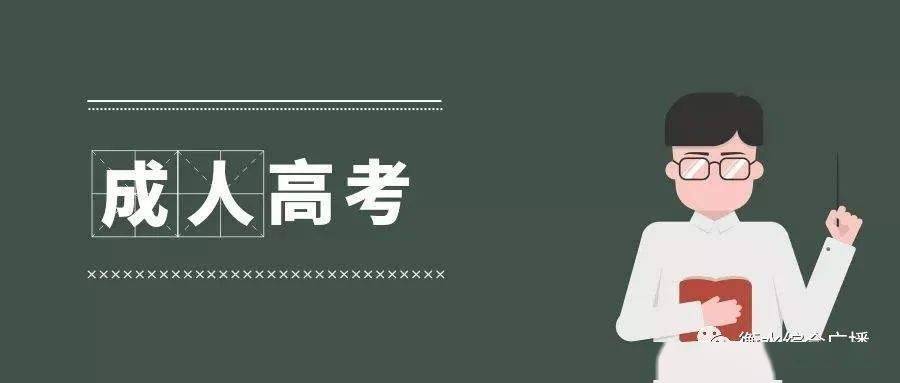 河北省考排名2020_河北省排名前五的高校,值得关注报考