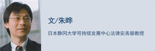 朱晔：日本民法注释的演变对中国的启示​∣评注研究_手机搜狐网