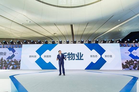物业行业进入4.0时代,碧桂园服务首披“新物业”发展路径