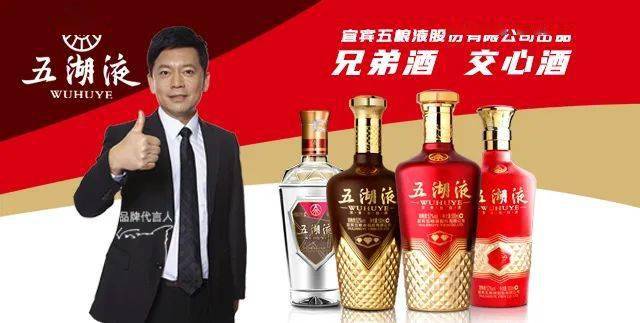 四川同道酒业有限公司将持续的,全力以赴打造白酒行业的浓香