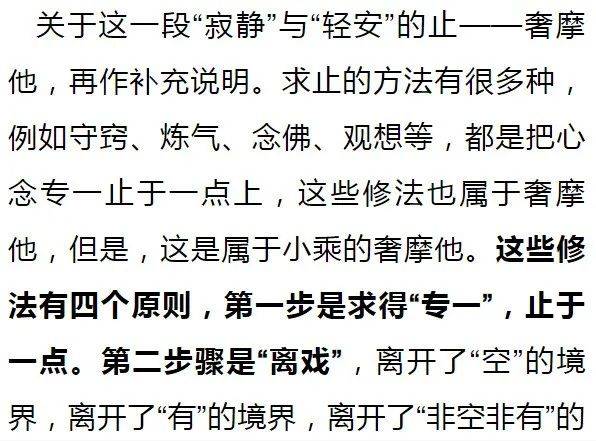 说笑简谱_儿歌简谱(3)