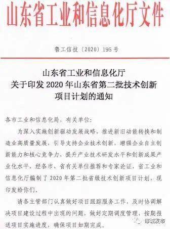 邹城市2020gdp_2020年济宁县市区GDP排名,邹城第一,曲阜第五,泗水最低