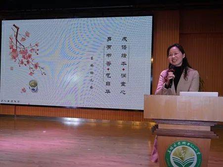 什么什么八节成语_成语故事图片(2)