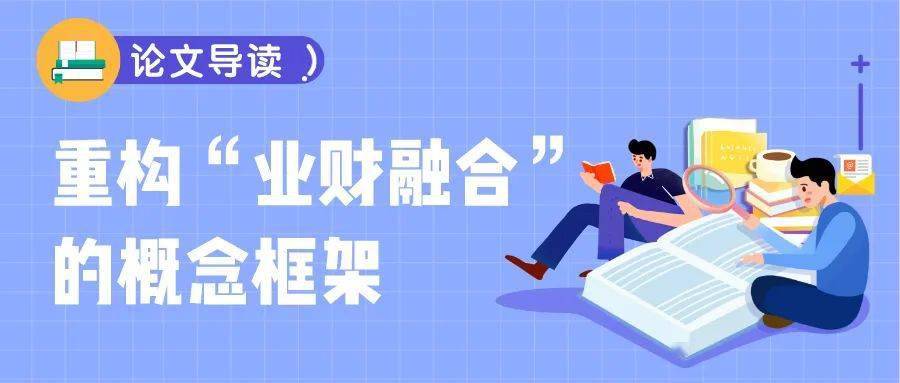 论文导读“必一运动官网”(图1)
论文导读“必一运动官网”(图1)