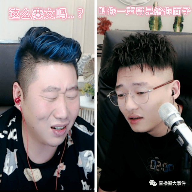 宇文泡皇城爵位大战,"圈钱"44万!五子带你看车,两门四