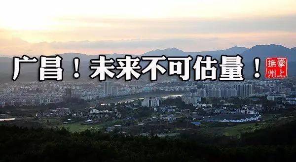 2020江西抚州各县gdp排行_江西抚州(2)