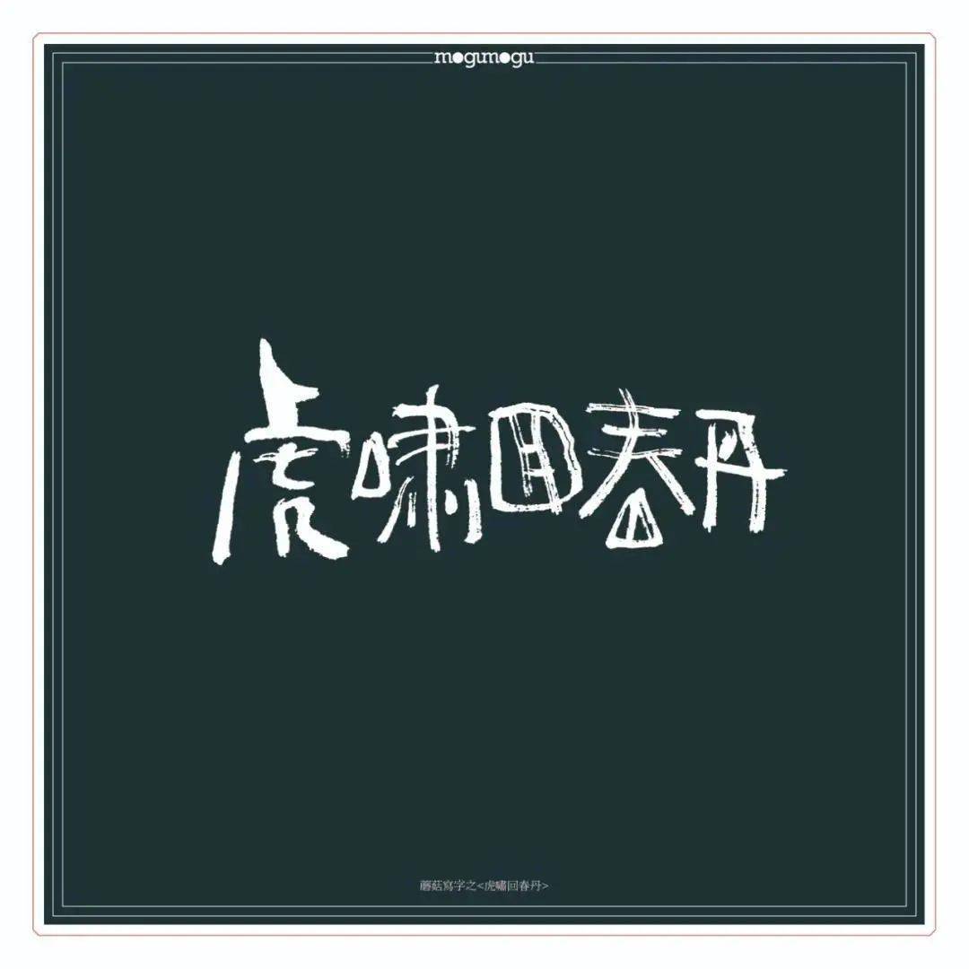 张浅潜简谱_儿歌简谱