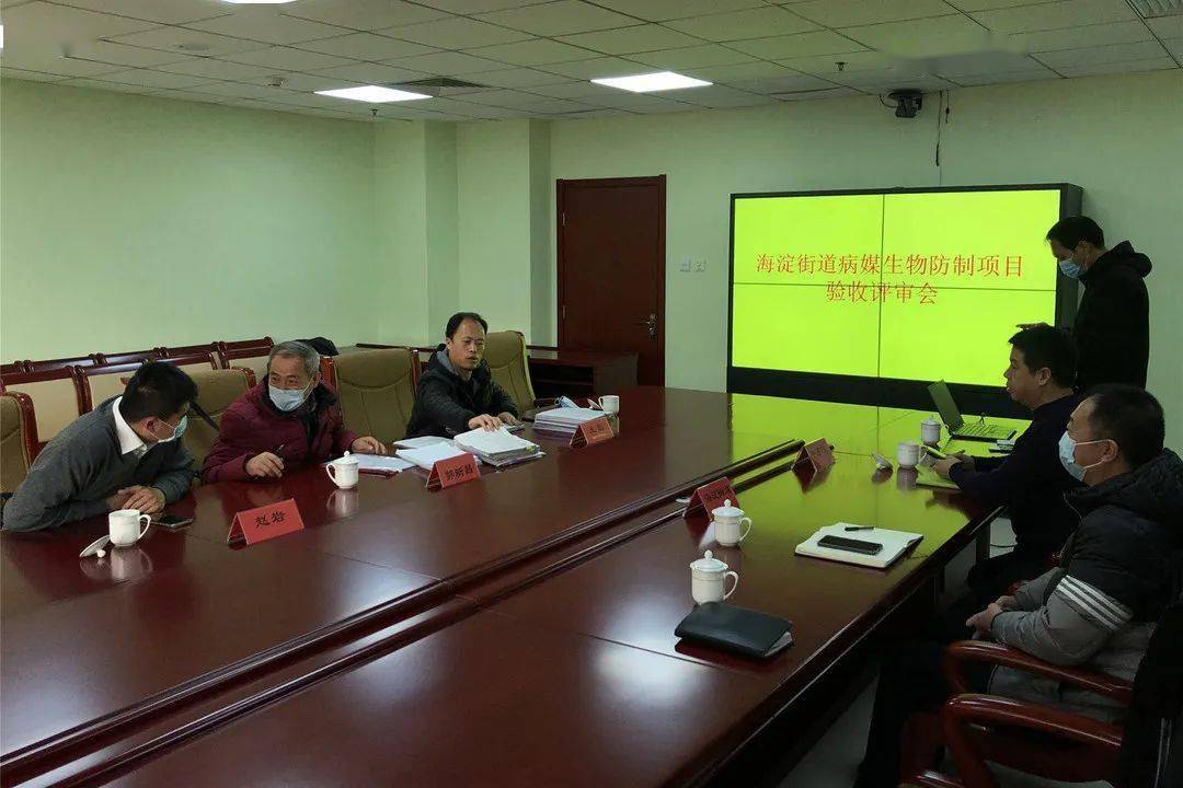 海淀区创卫专家组成员郭新昌,海淀区疾控中心消毒科科长王磊,海淀创卫