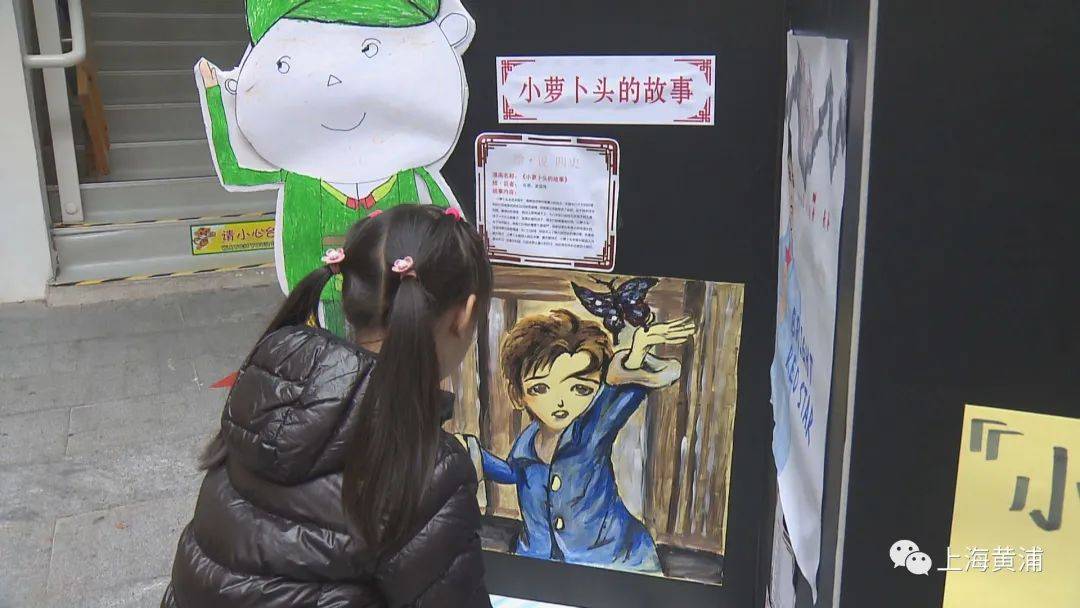 课余时间绘漫画四史故事记心中