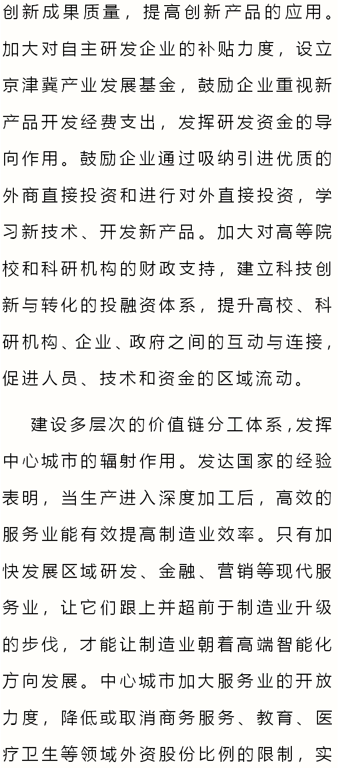 立足简谱_儿歌简谱