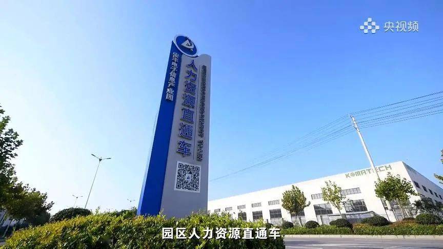 兴化安丰镇 经济总量_兴化油菜花(2)