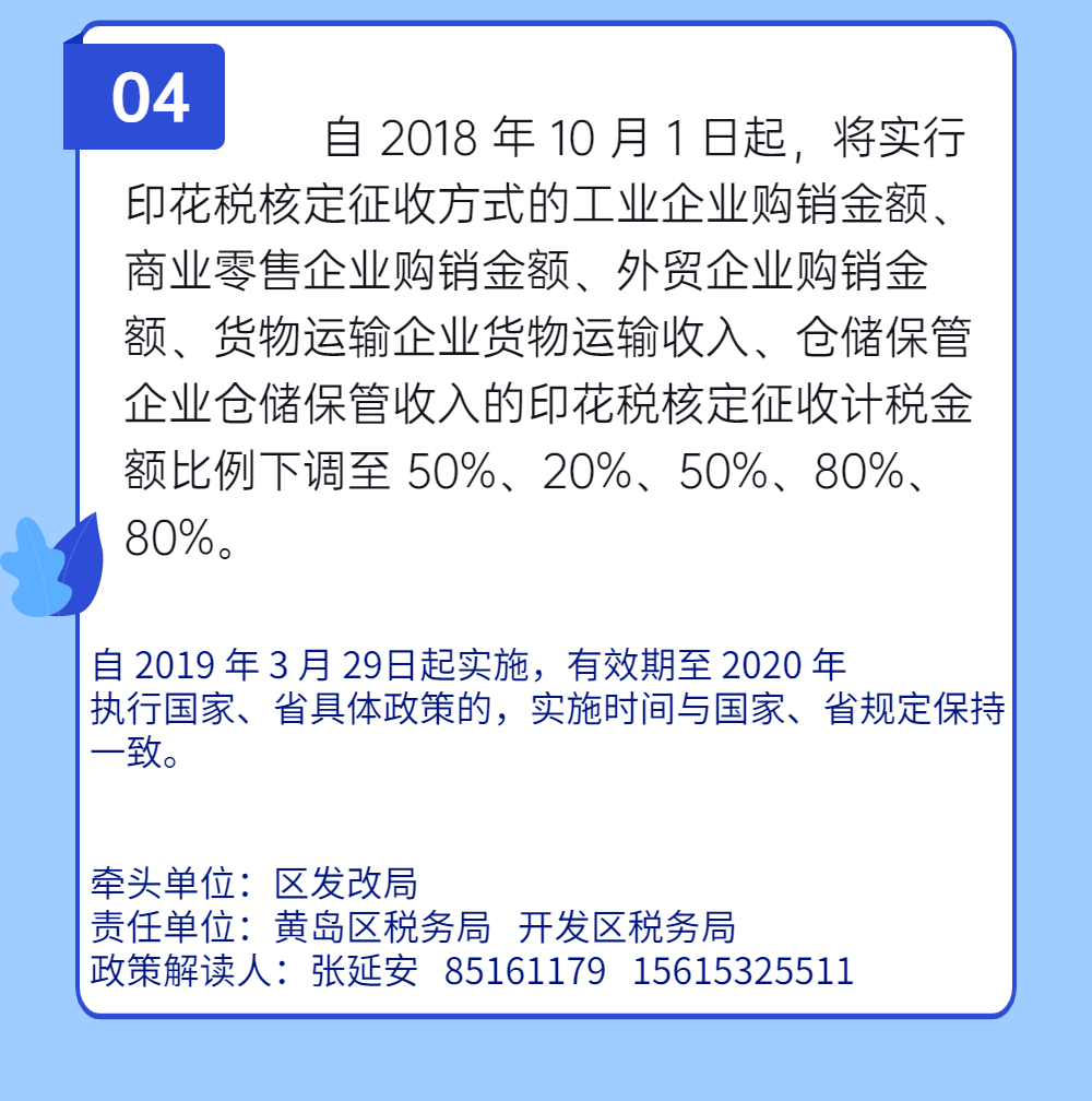 九龙口镇经济总量和工业开票_建湖九龙口镇(2)