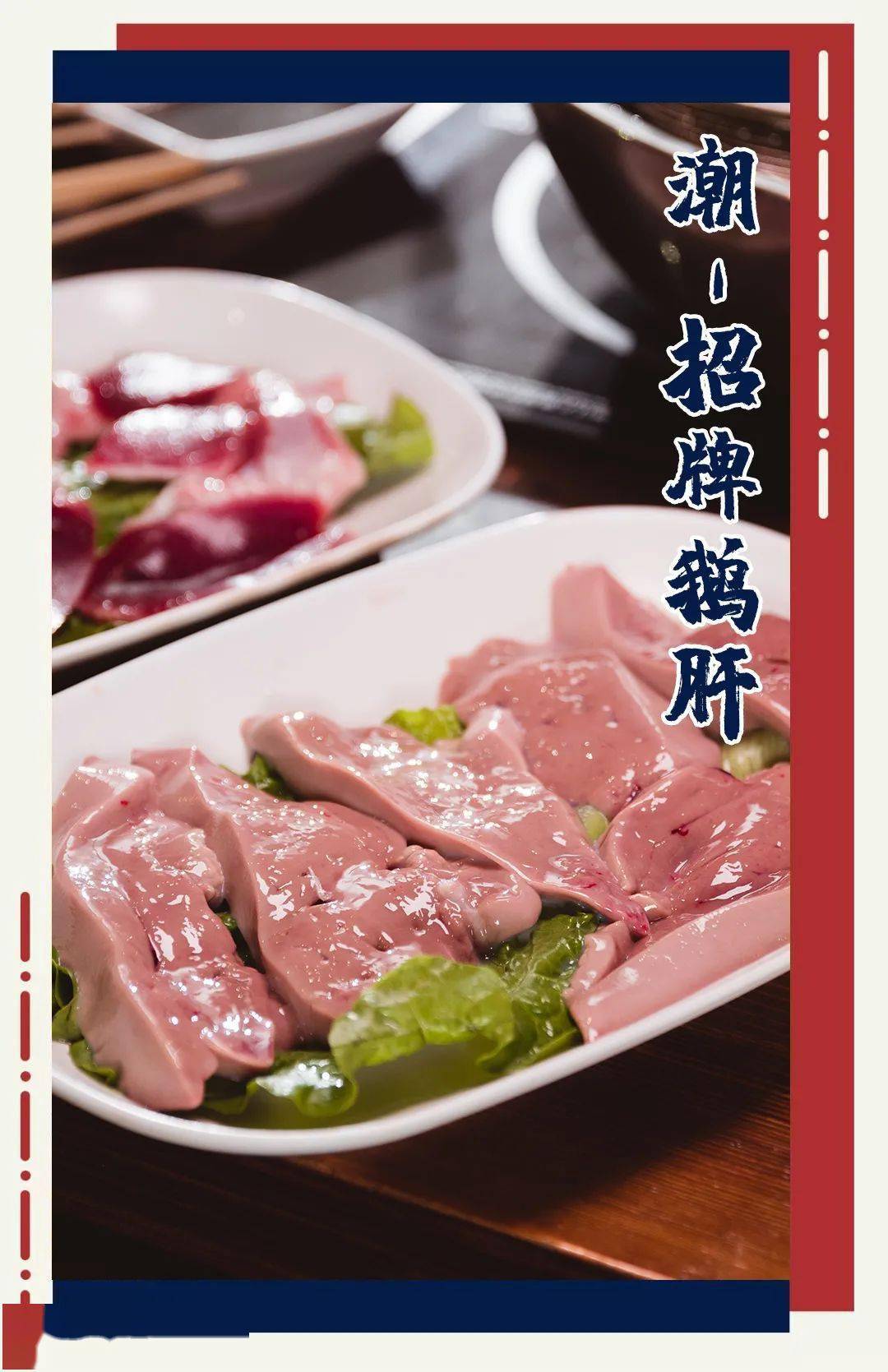 火锅人均几个菜_火锅卡通图片