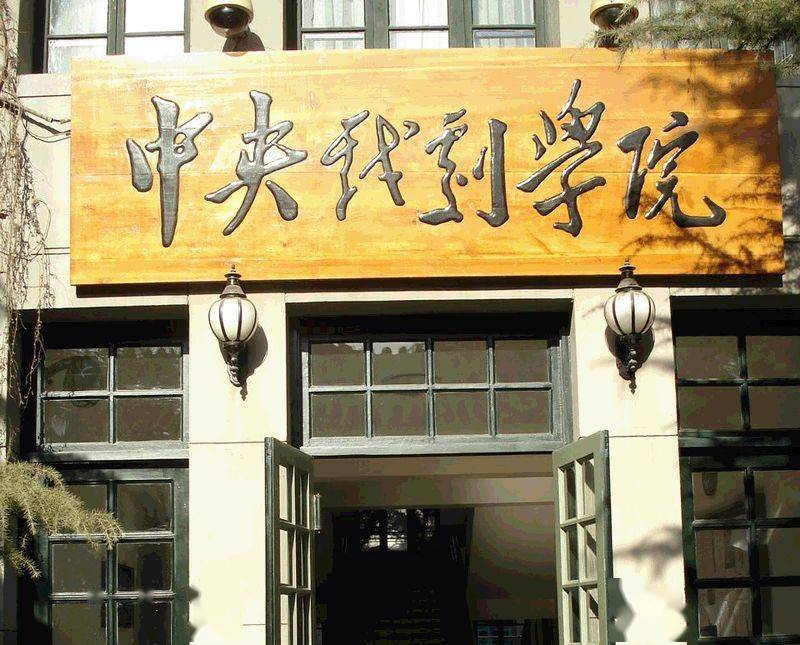 戏剧影视美术设排名_盘点戏剧影视美术行业与全影视行业的发展现状!