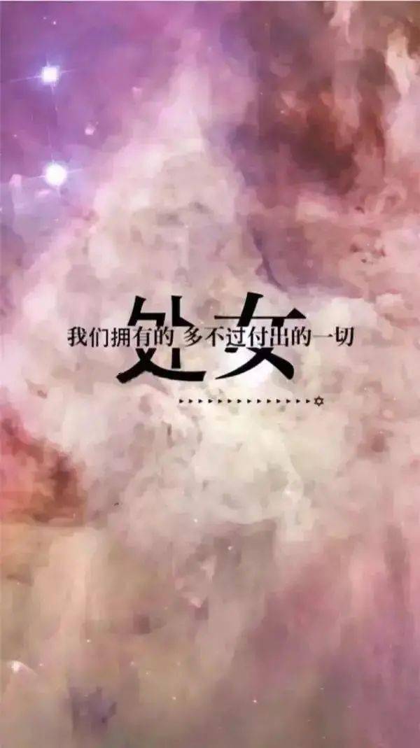 什么是处女座感情洁癖 bf2c8fd18d704ed7a714a6deb84d6304.jpeg