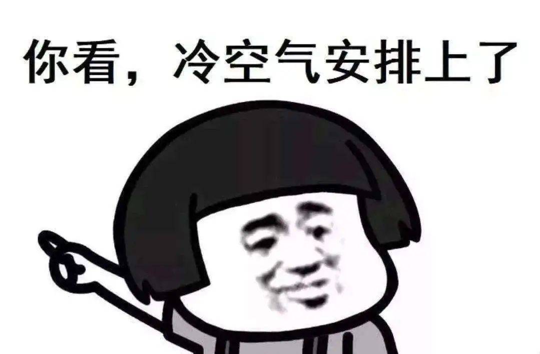 没错,我只用一个字说话:冷!