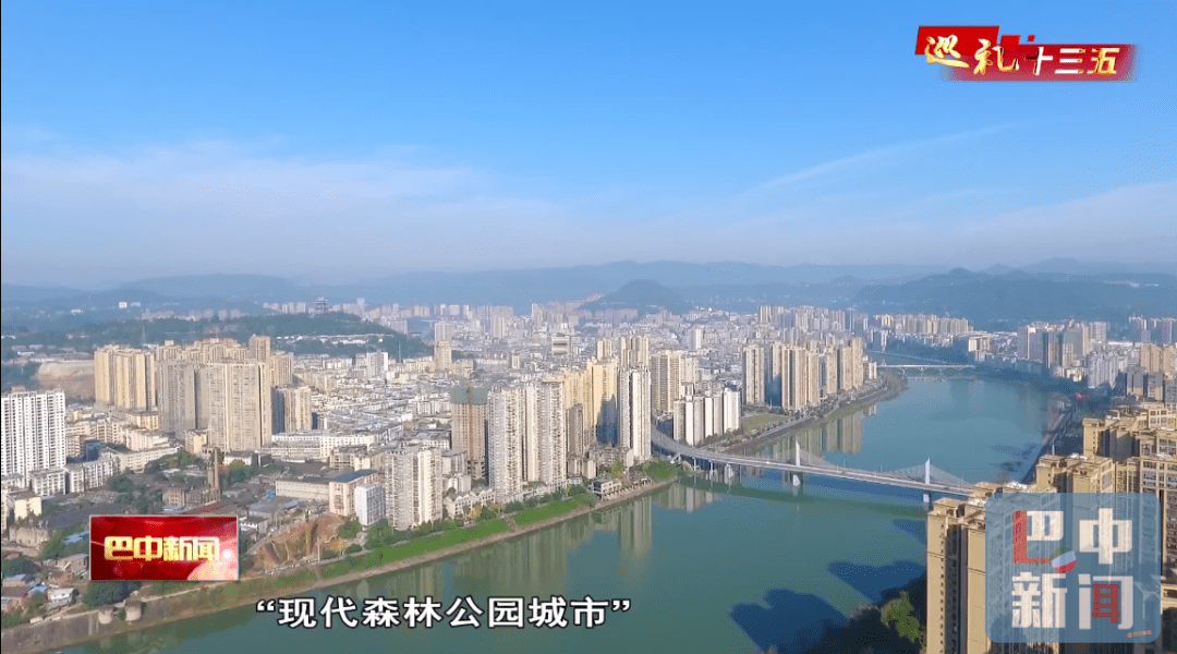 巴中地区经济总量_巴中经济开发区规划图(3)