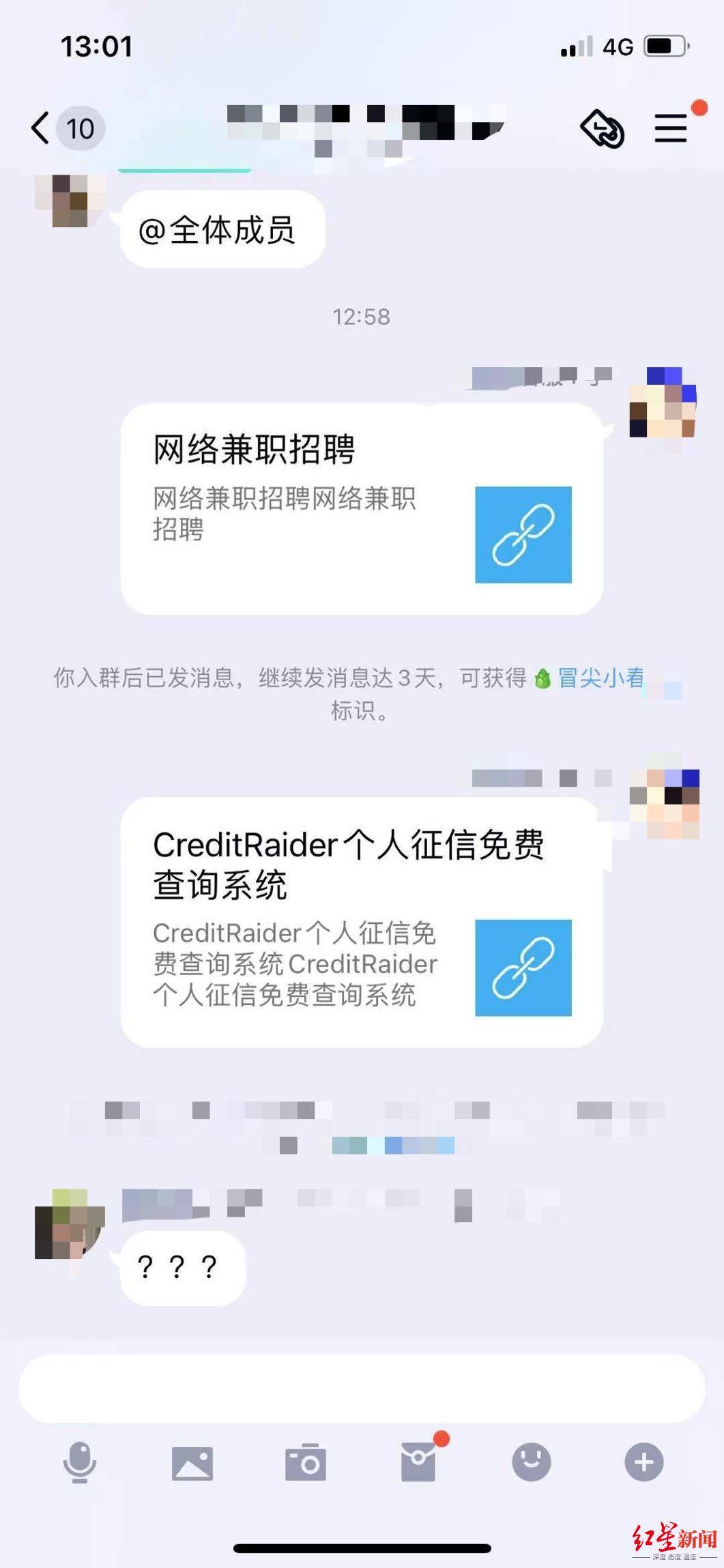 人口丢失网站_人口普查(2)