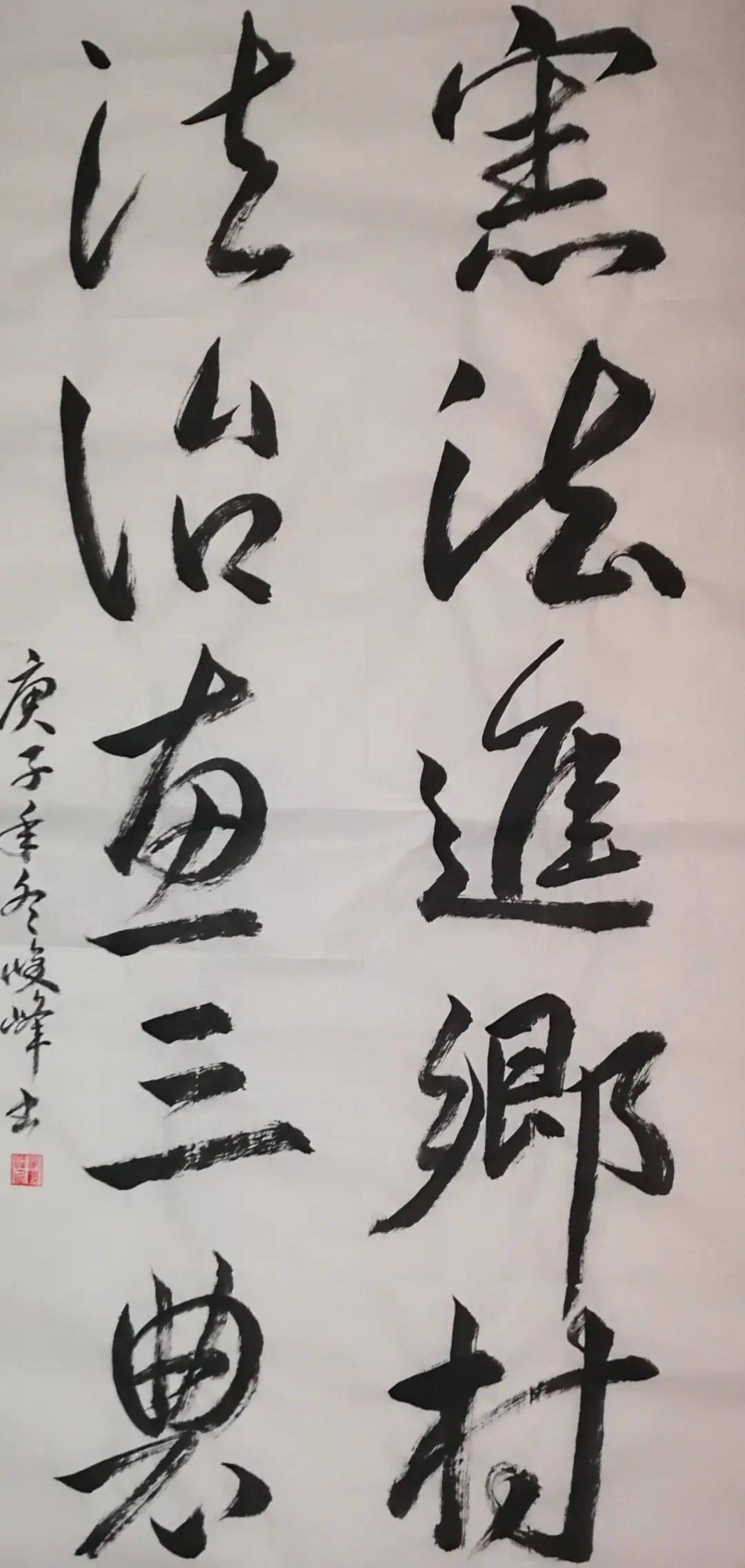 【宪法宣传周】省农业农村厅"宪法进农村"书法作品欣赏(一)