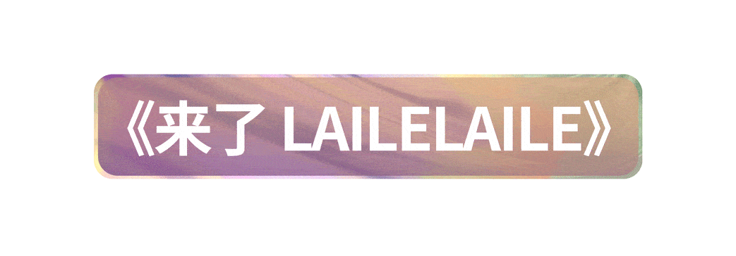 淞沪路234号创智天地广场