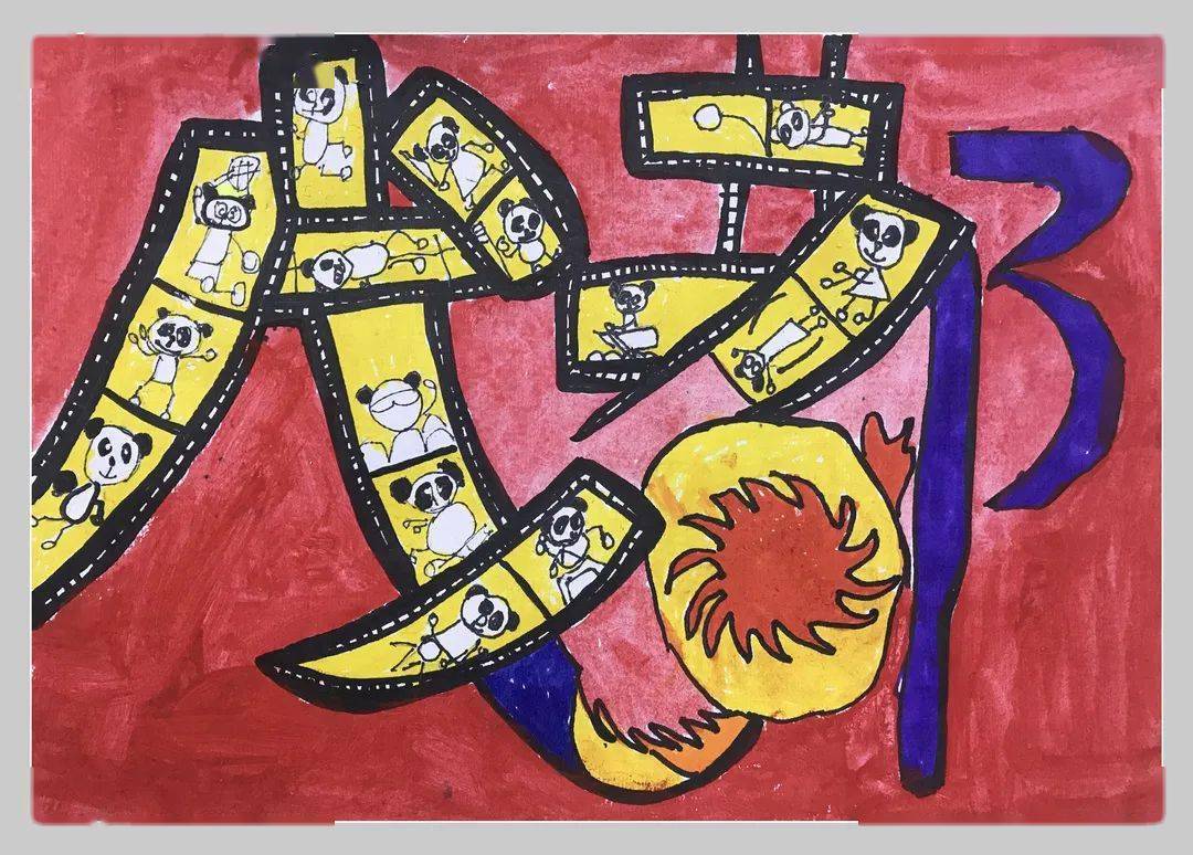 爱成都迎大运才艺大赛优秀作品展二