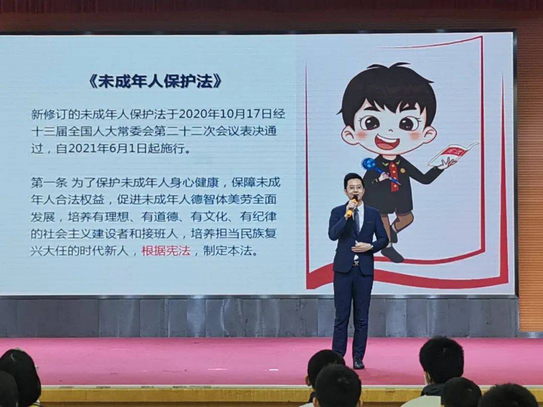 法治曲谱_法治手抄报(2)
