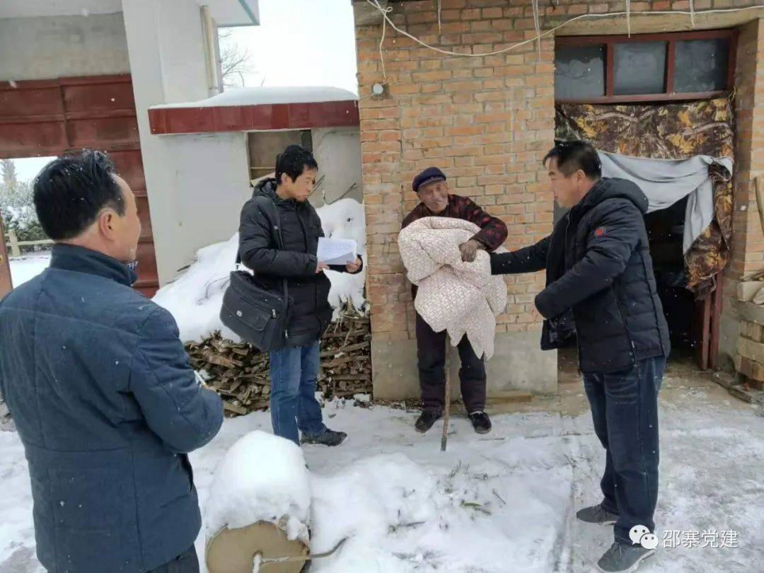 灵台县邵寨镇多项暖心措施保障困难群众温暖过冬
