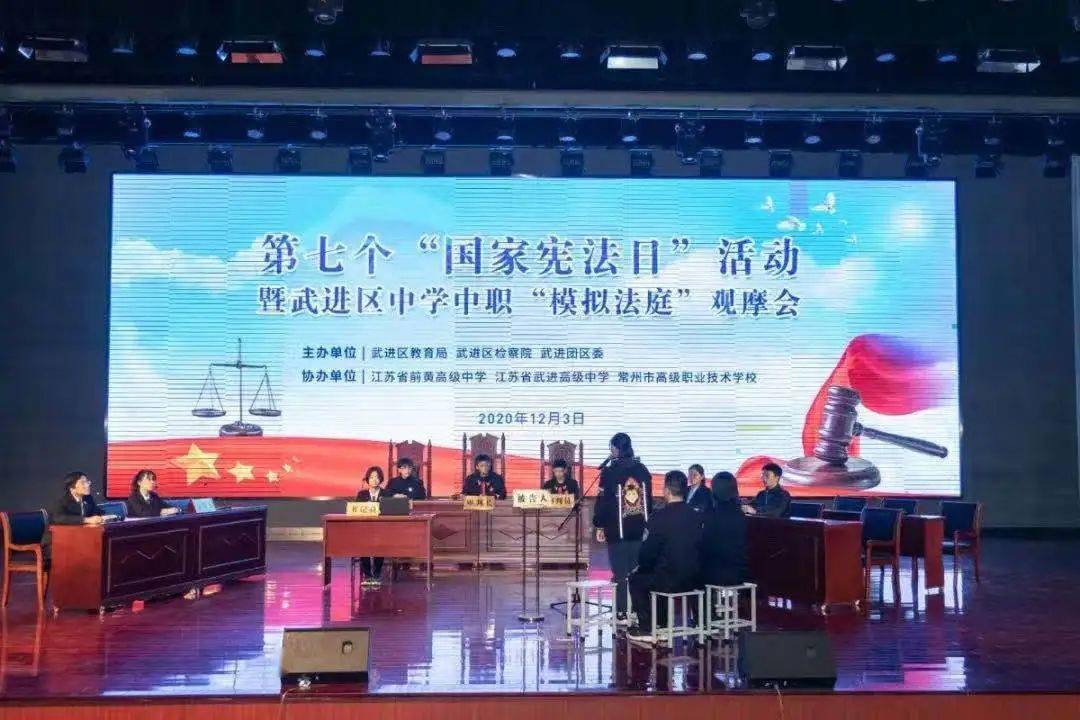 普法宣传你我同行普法小剧场省武高版人民的名义